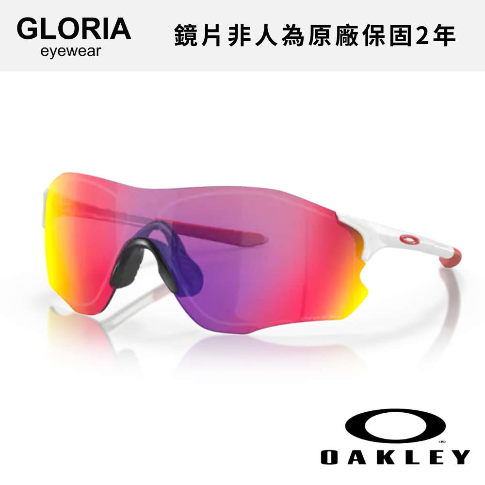 OAKLEY｜OO9313-04 Evzero Path 公路運動太陽眼鏡/ 公司貨