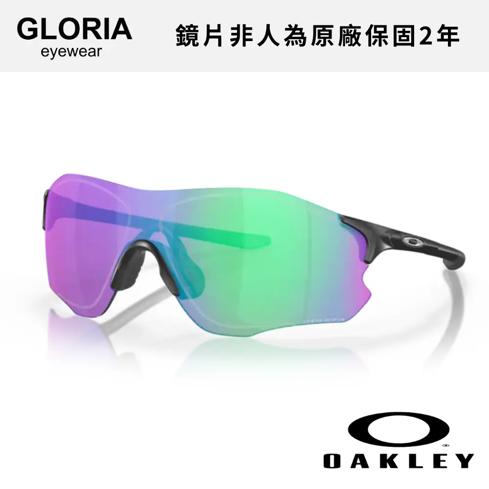 OAKLEY｜OO9313-05 Evzero Path 高爾夫運動太陽眼鏡/ 公司貨