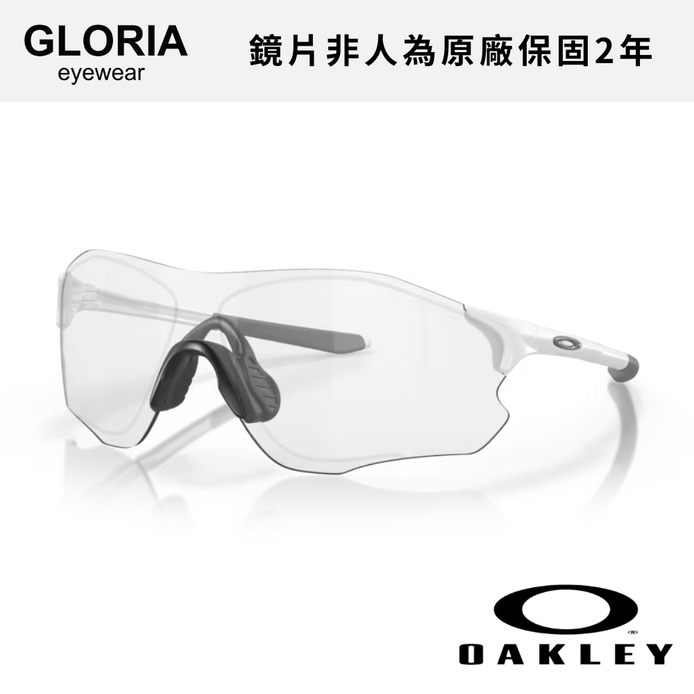 OAKLEY｜OO9313-06 Evzero Path 變色運動太陽眼鏡/ 公司貨