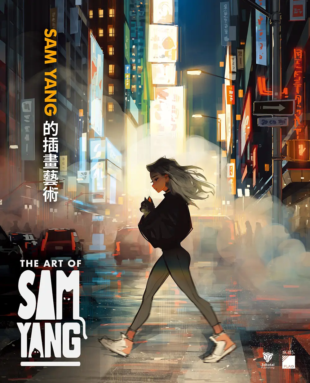 Sam Yang的插畫藝術: 用Procreate/ PS畫出最強男友視角x女孩美好日常