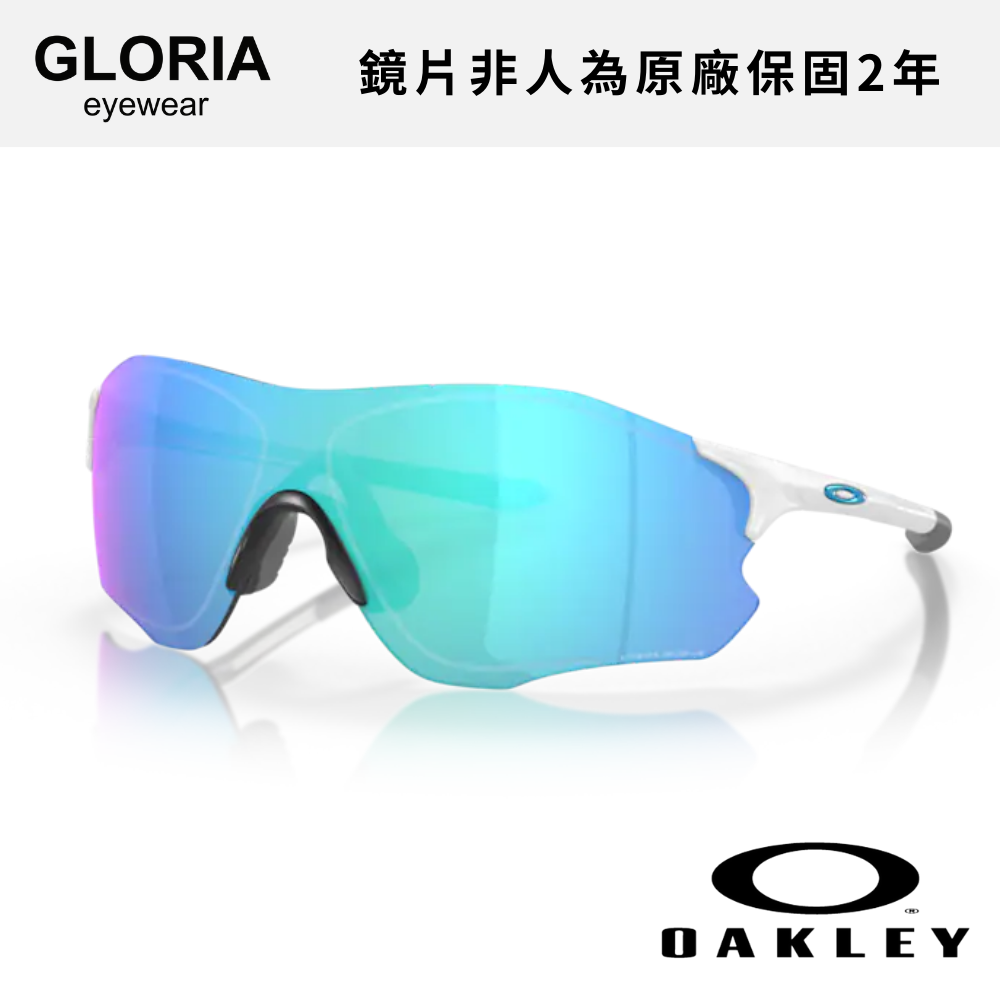 OAKLEY｜OO9313-15 Evzero Path 運動太陽眼鏡/ 公司貨