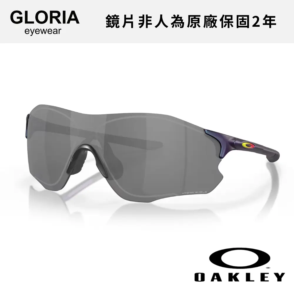 OAKLEY｜OO9313-34 Evzero Path 運動太陽眼鏡/ 公司貨
