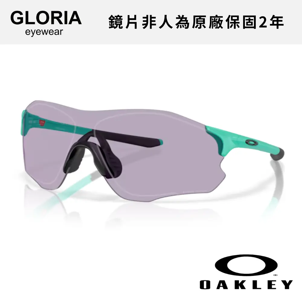OAKLEY｜OO9313-37 Evzero Path 運動太陽眼鏡/ 公司貨
