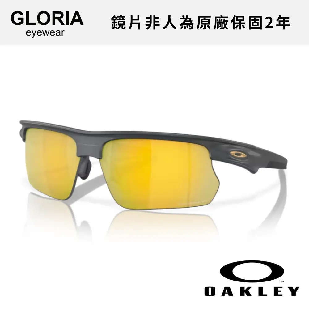 OAKLEY｜OO9400-12 Bisphaera 偏光運動太陽眼鏡/ 公司貨