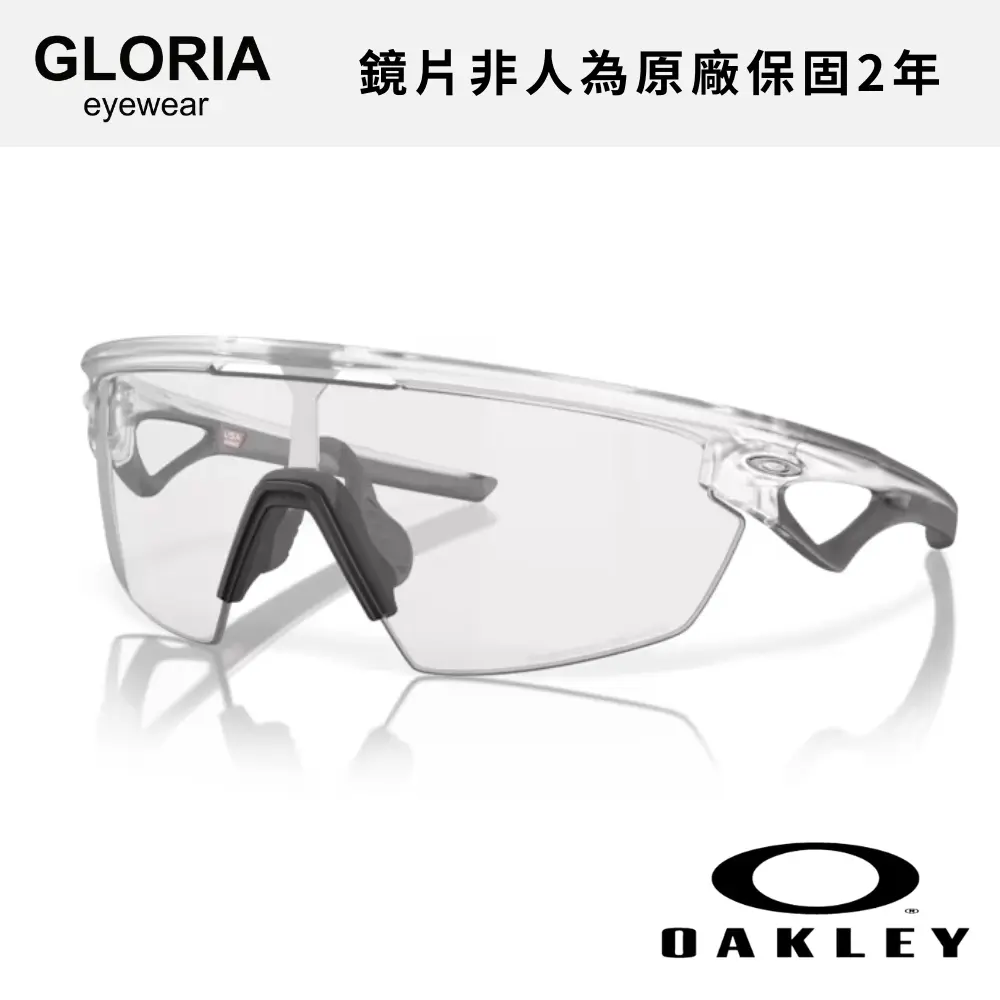 OAKLEY｜OO9403-07 Sphaera 變色運動太陽眼鏡/ 公司貨