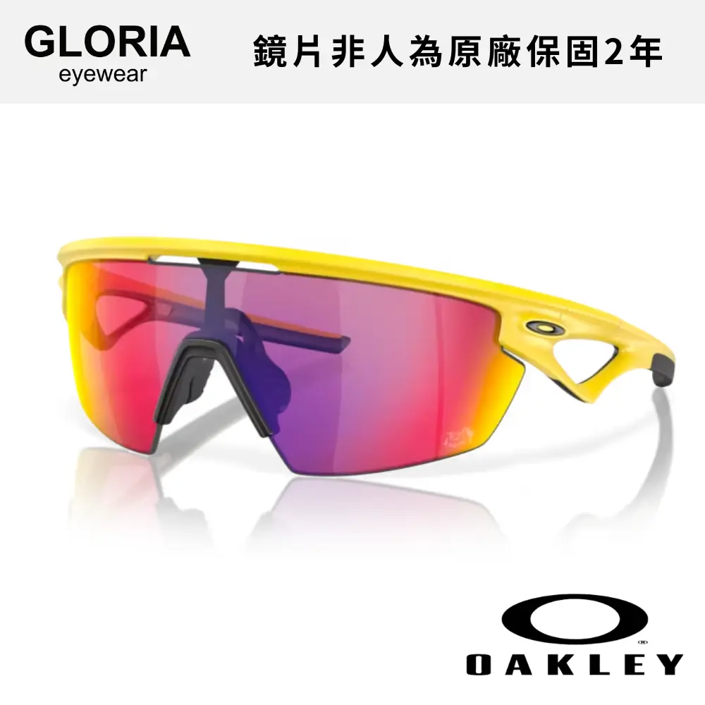 OAKLEY｜OO9403-12 Sphaera 運動太陽眼鏡/ 公司貨