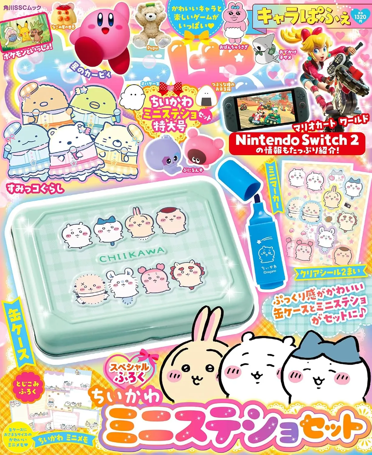 キャラぱふぇちいかわミニステショセット (特大号/附吉伊卡哇Chiikawa迷你文具組)