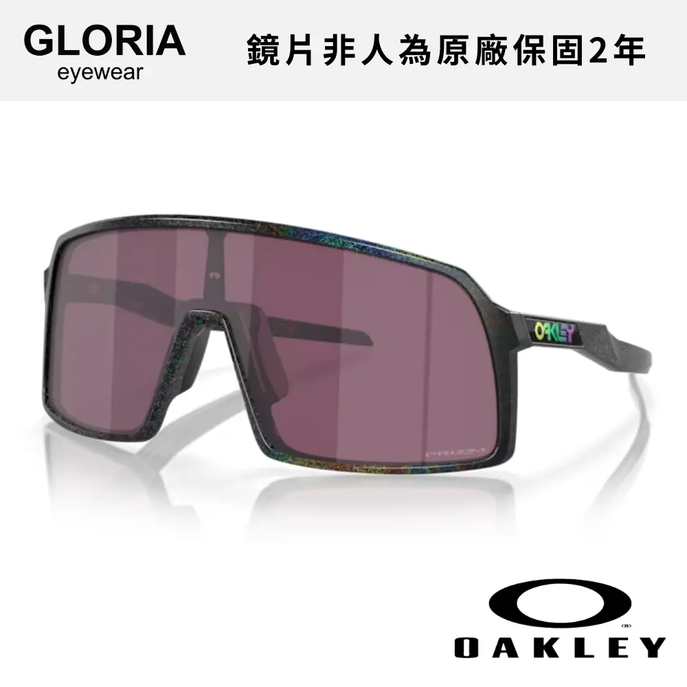 OAKLEY｜OO9406A-43 Sutro 運動太陽眼鏡/ 公司貨