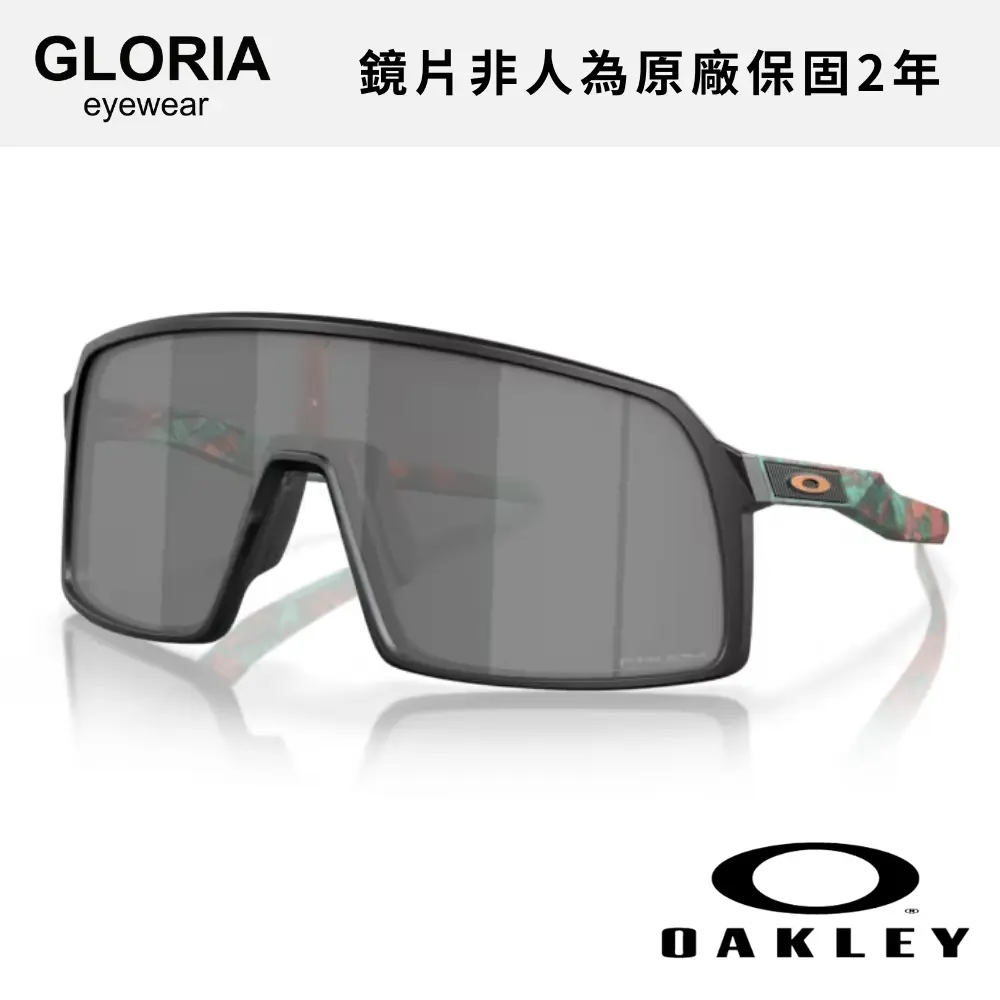 OAKLEY｜OO9406A-45 Sutro 運動太陽眼鏡/ 公司貨