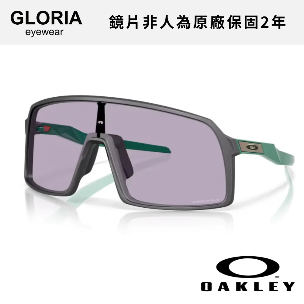 OAKLEY｜OO9406A-47 Sutro 運動太陽眼鏡/ 公司貨
