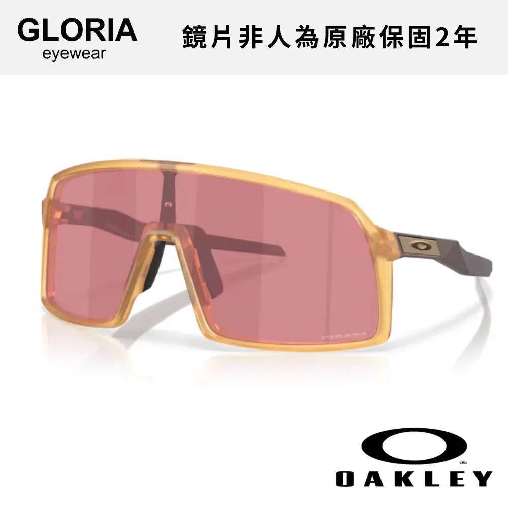 OAKLEY｜OO9406A-49 Sutro 高爾夫運動太陽眼鏡/ 公司貨