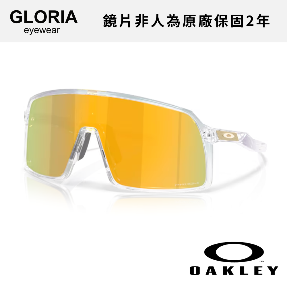 OAKLEY｜OO9406A-53 Sutor 運動太陽眼鏡/ 公司貨