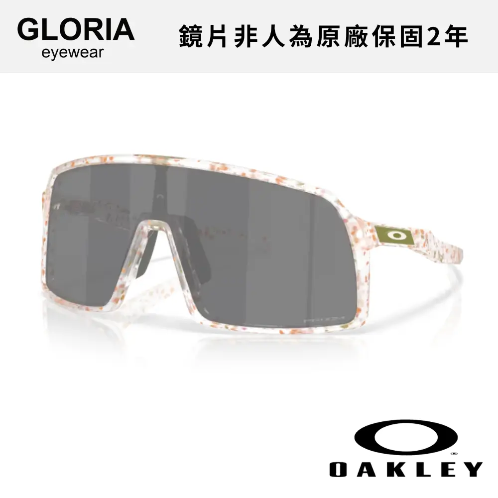 OAKLEY｜OO9406A-56 Sutor 運動太陽眼鏡/ 公司貨