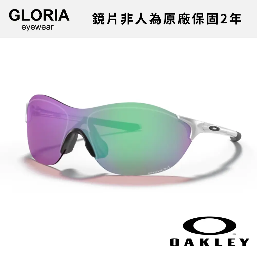OAKLEY｜OO9410-05 Evzero Swift 高爾夫運動太陽眼鏡/ 公司貨