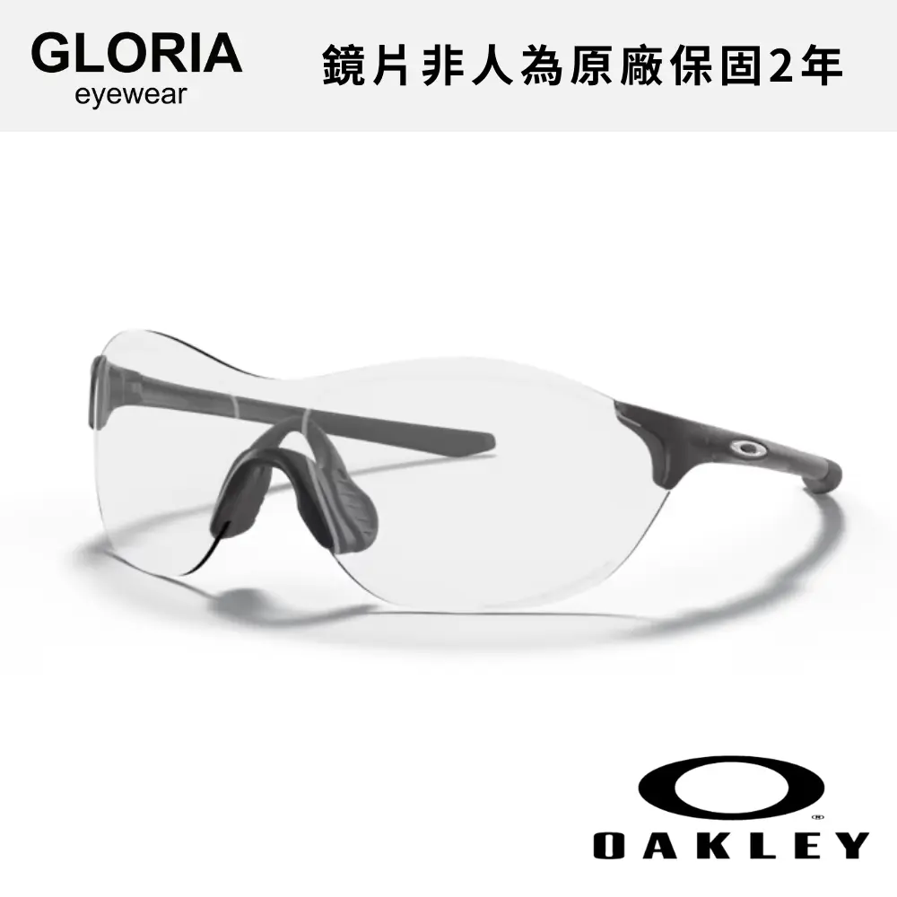 OAKLEY｜OO9410-06 Evzero Swift 變色運動太陽眼鏡/ 公司貨
