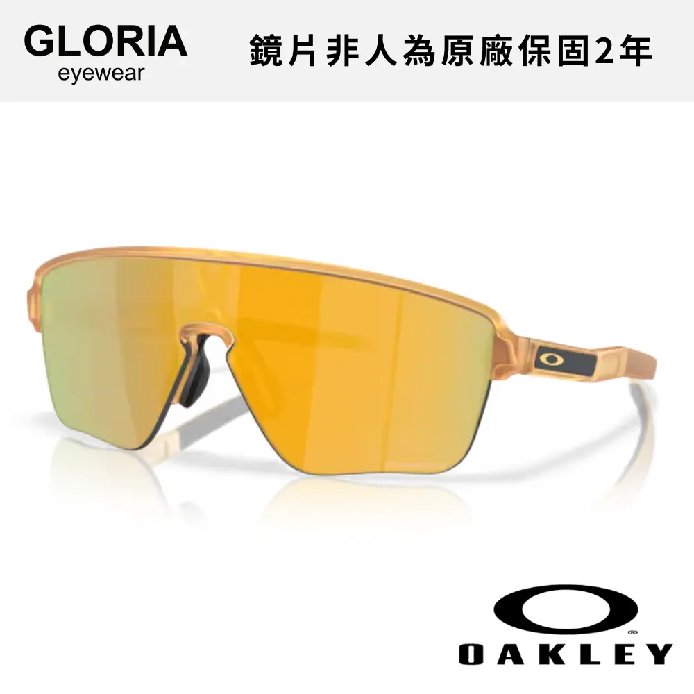 OAKLEY｜OO9415-04 Corridor SQ 運動太陽眼鏡/ 公司貨