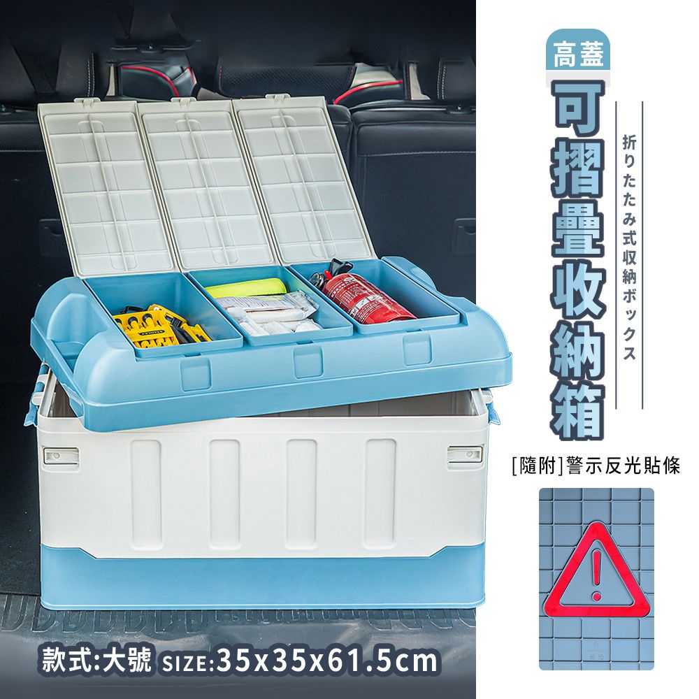 【dayneeds】高蓋-可摺疊收納箱