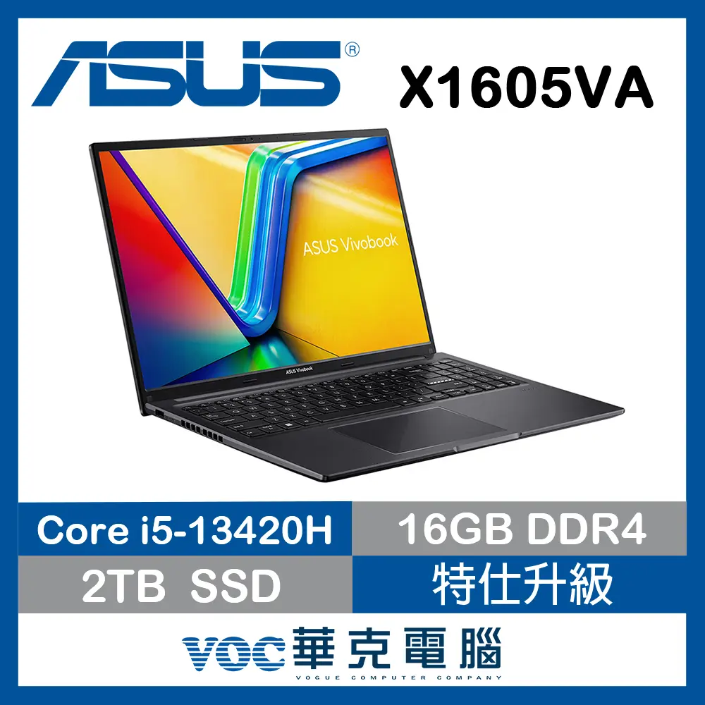 ASUS 華碩Vivobook 16 X1605VA-0241K13420H 黑(i5-13420H/8+8G/2T SSD/16/W11)特仕輕薄筆電
