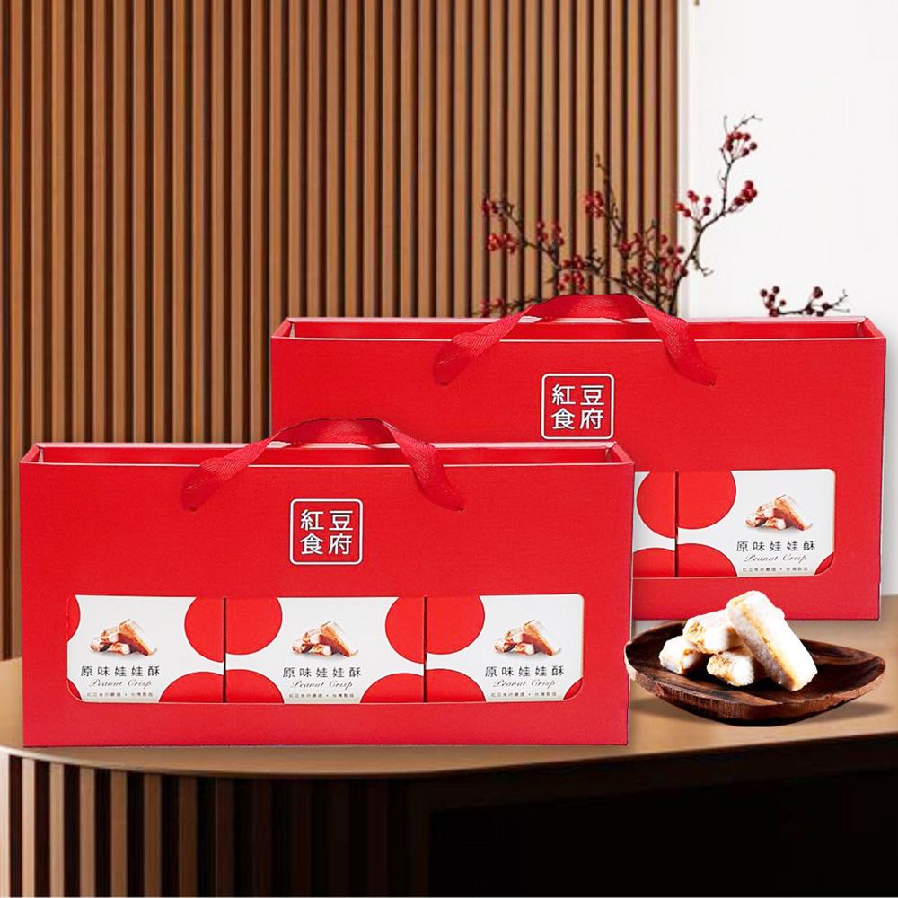 【紅豆食府】經典娃娃酥禮盒-3入組