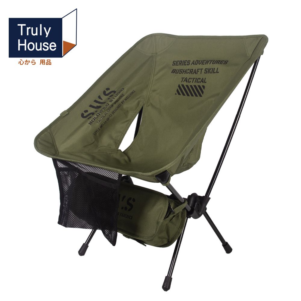 【Truly House】輕量化露營軍風戰術椅 月亮椅 摺疊椅 露營椅 / 軍綠