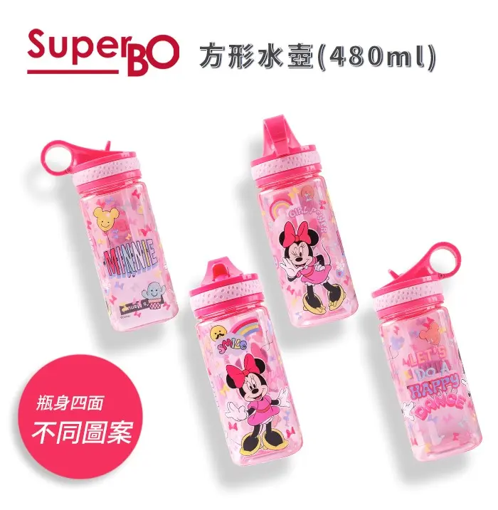 SuperBO方形水壺/ 480ml/ 米妮