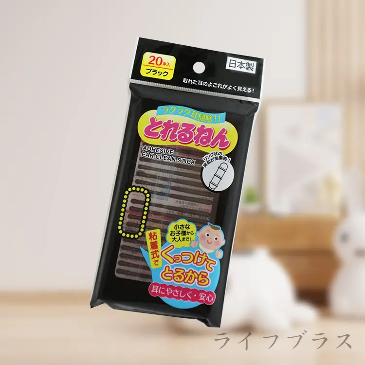黑色黏著棉花棒-20支入x3組