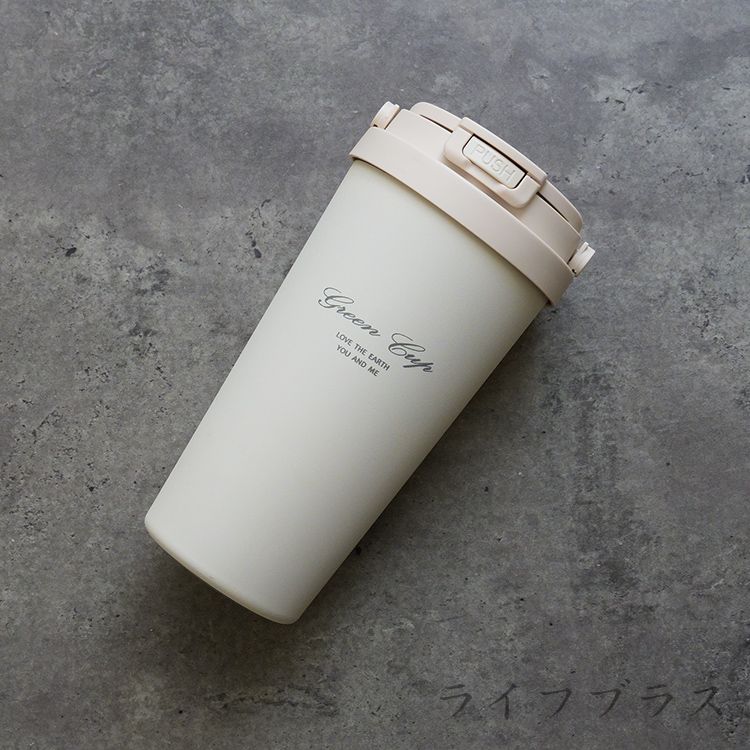 GREEN CUP 芊杯304不鏽鋼陶瓷手提直吸飲兩用保溫杯-700ml-1支/ 鄉村米白
