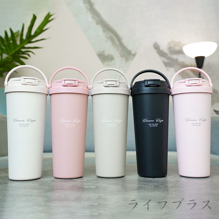 GREEN CUP 芊杯304不鏽鋼陶瓷手提直吸飲兩用保溫杯-850ml-2支