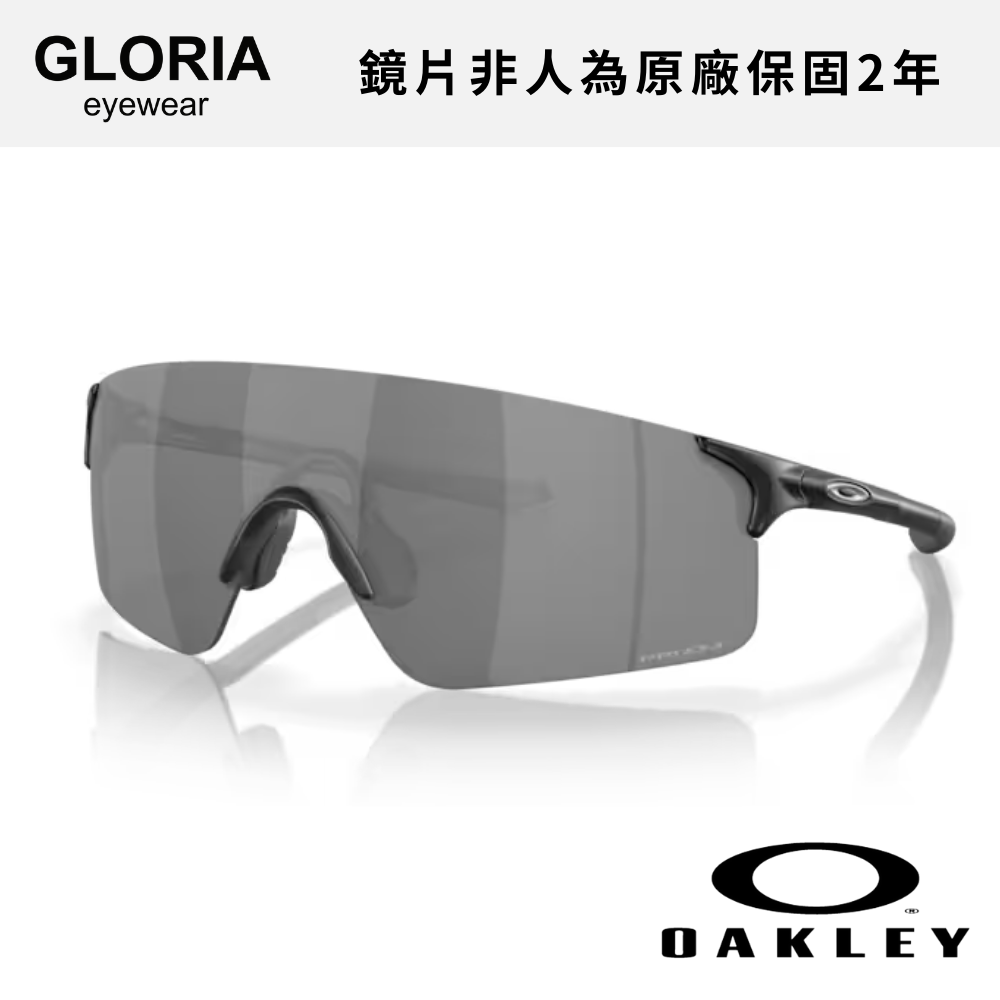 OAKLEY｜OO9454A-01 Evzero Blades 運動太陽眼鏡/ 公司貨