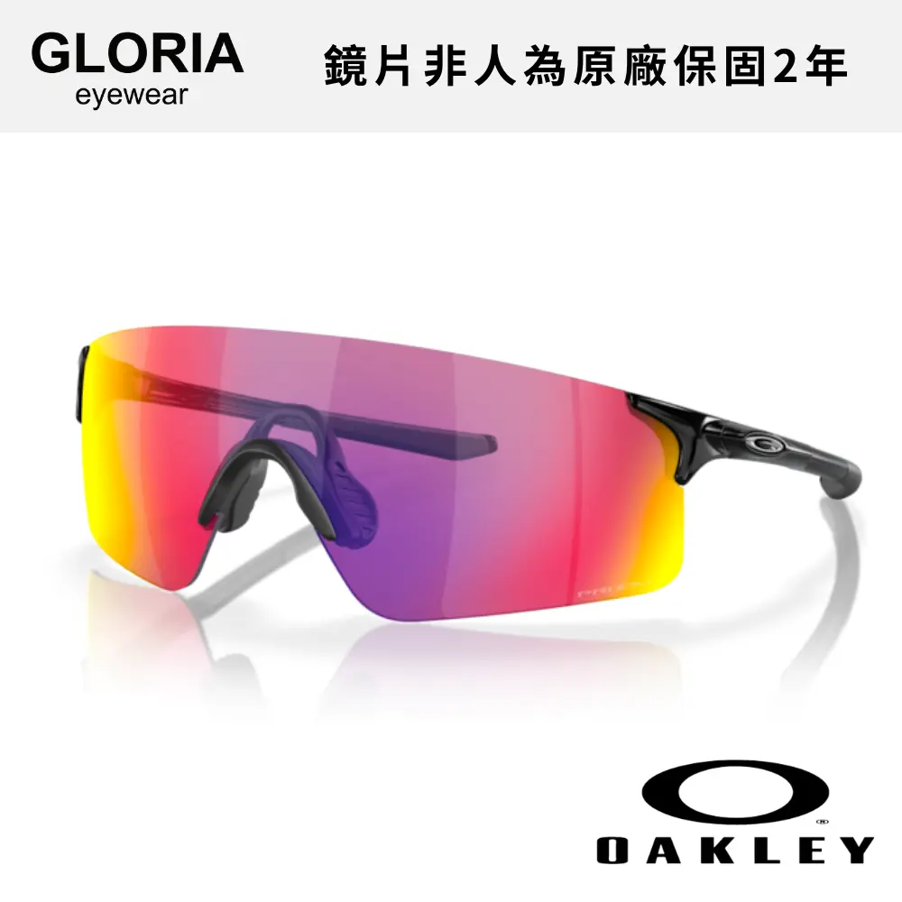OAKLEY｜OO9454A-02 Evzero Blades 公路運動太陽眼鏡/ 公司貨