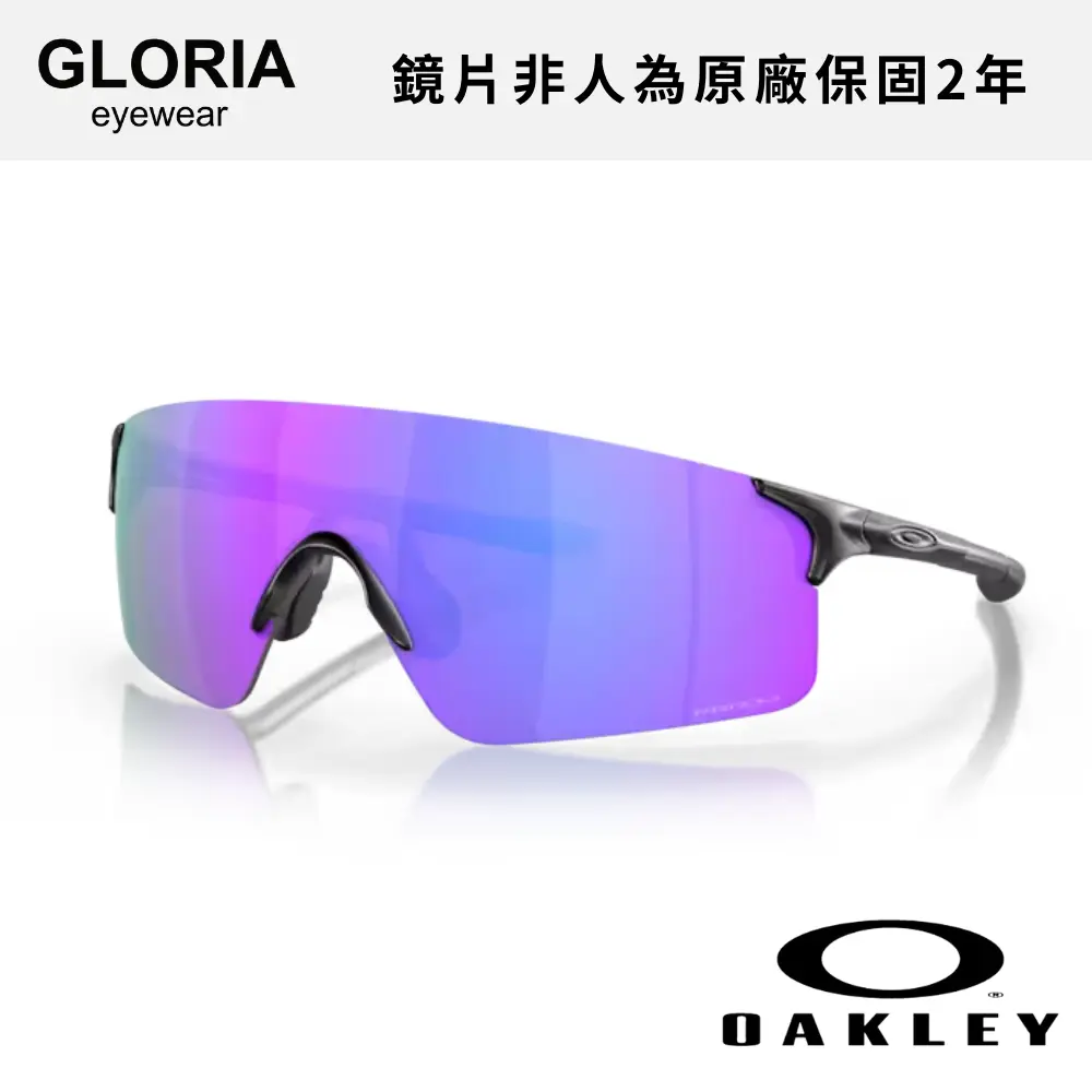 OAKLEY｜OO9454A-14 Evzero Blades 運動太陽眼鏡/ 公司貨