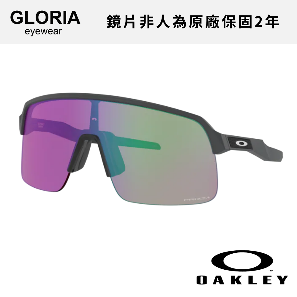 OAKLEY｜OO9463A-02 Sutro Lite 高爾夫運動太陽眼鏡/ 公司貨