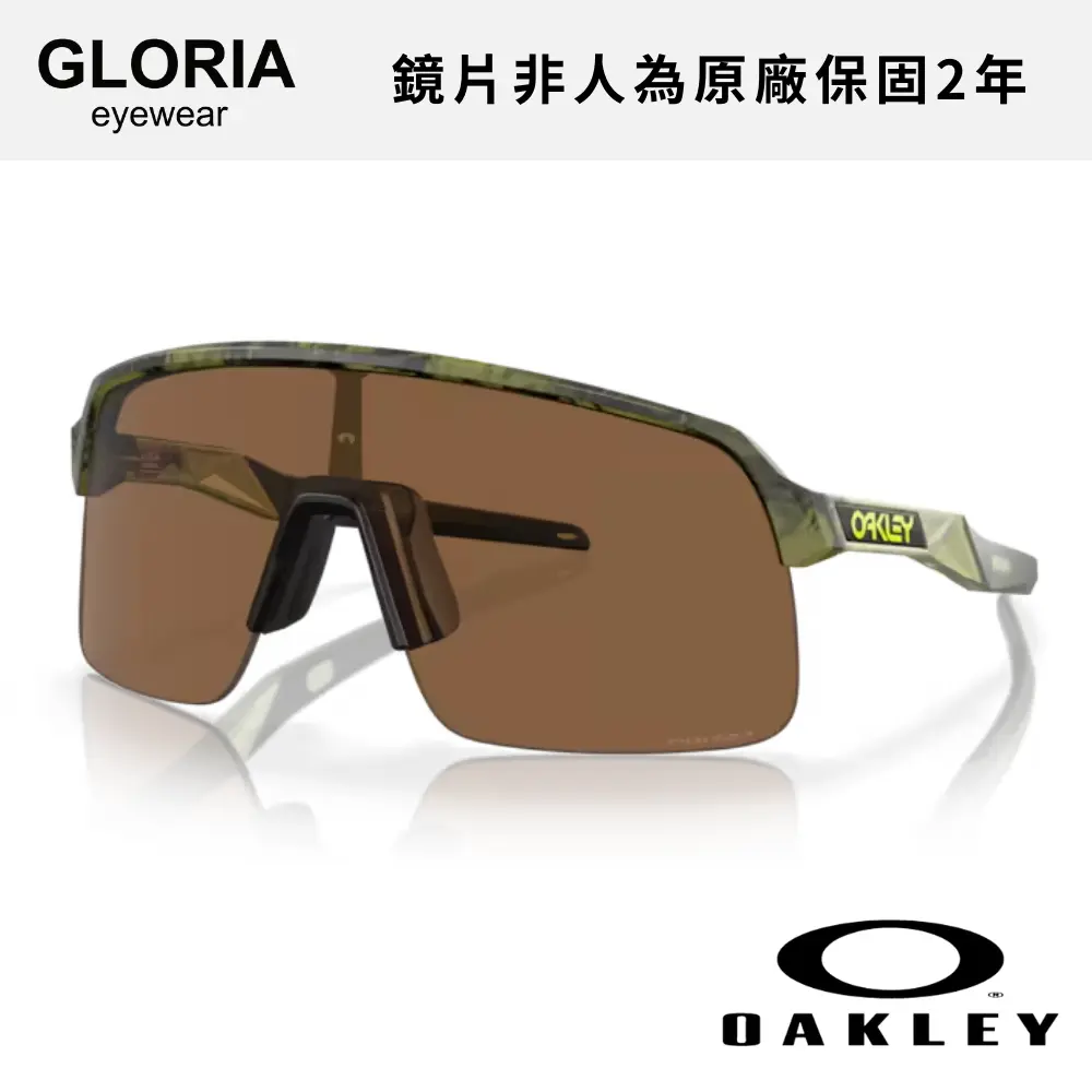 OAKLEY｜OO9463A-25 Sutro Lite 運動太陽眼鏡/ 公司貨