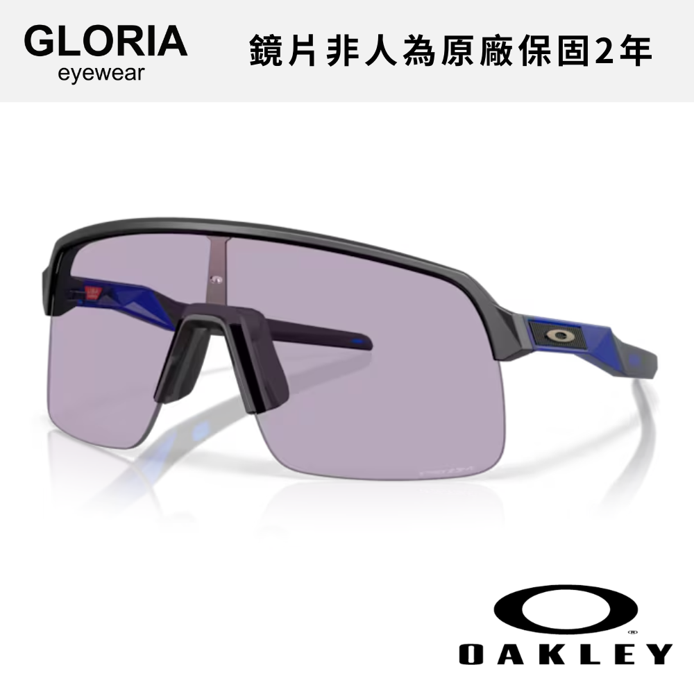 OAKLEY｜OO9463A-27 Sutro Lite 運動太陽眼鏡/ 公司貨