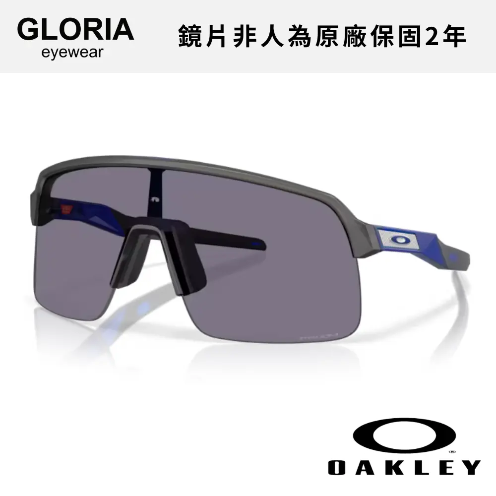 OAKLEY｜OO9463A-29 Sutro Lite 運動太陽眼鏡/ 公司貨