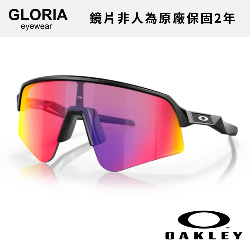 OAKLEY｜OO9465-01 Sutro Lite Sweep 運動太陽眼鏡/ 公司貨