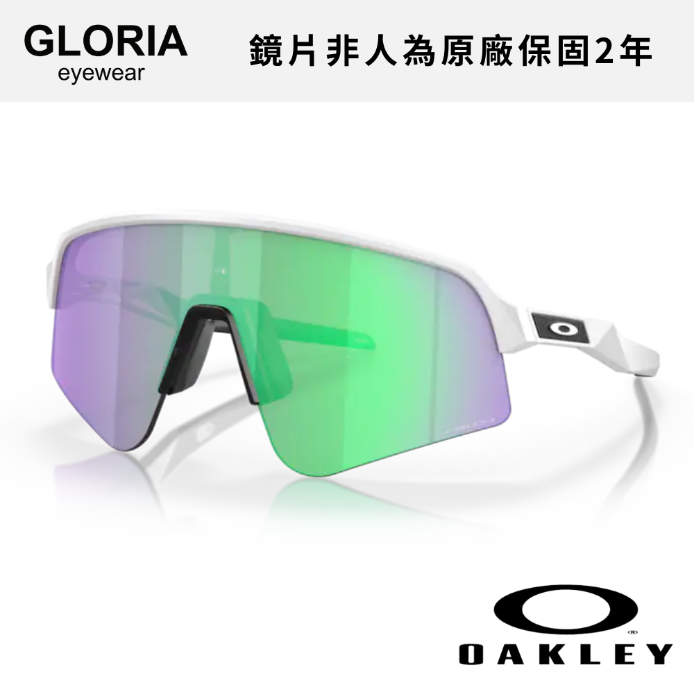 OAKLEY｜OO9465-04 Sutro Lite Sweep 運動太陽眼鏡/ 公司貨