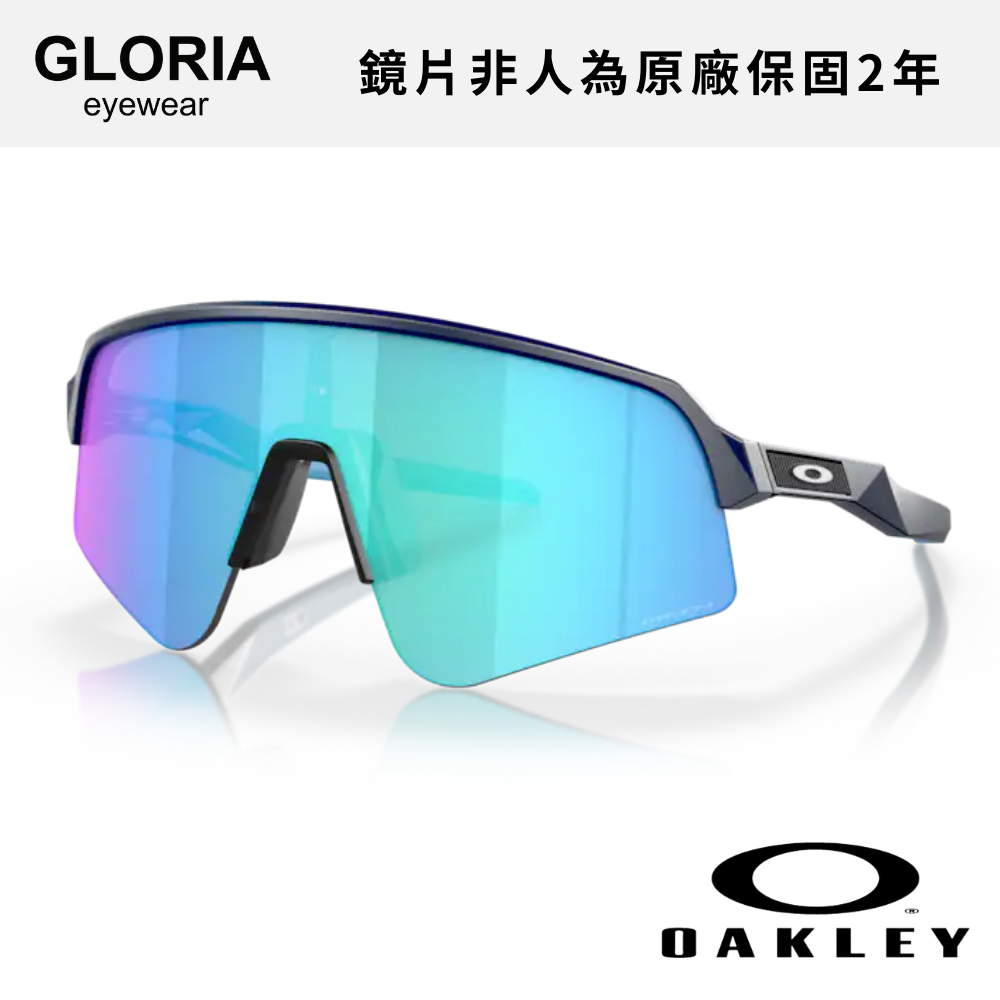 OAKLEY｜OO9465-05 Sutro Lite Sweep 運動太陽眼鏡/ 公司貨