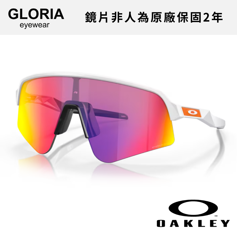 OAKLEY｜OO9465-16 Sutro Lite Sweep 公路運動太陽眼鏡/ 公司貨