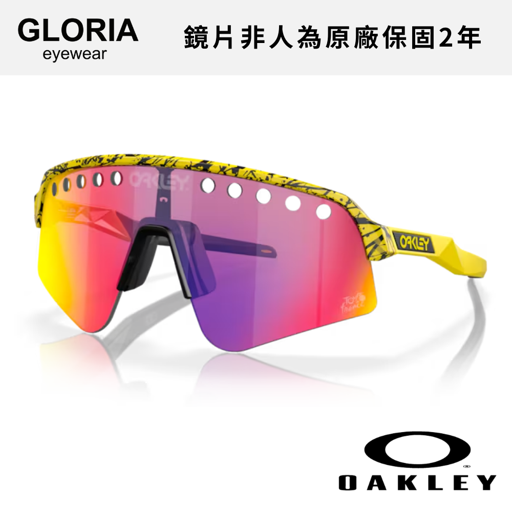 OAKLEY｜OO9465-18 Sutro Lite Sweep 公路運動太陽眼鏡/ 公司貨