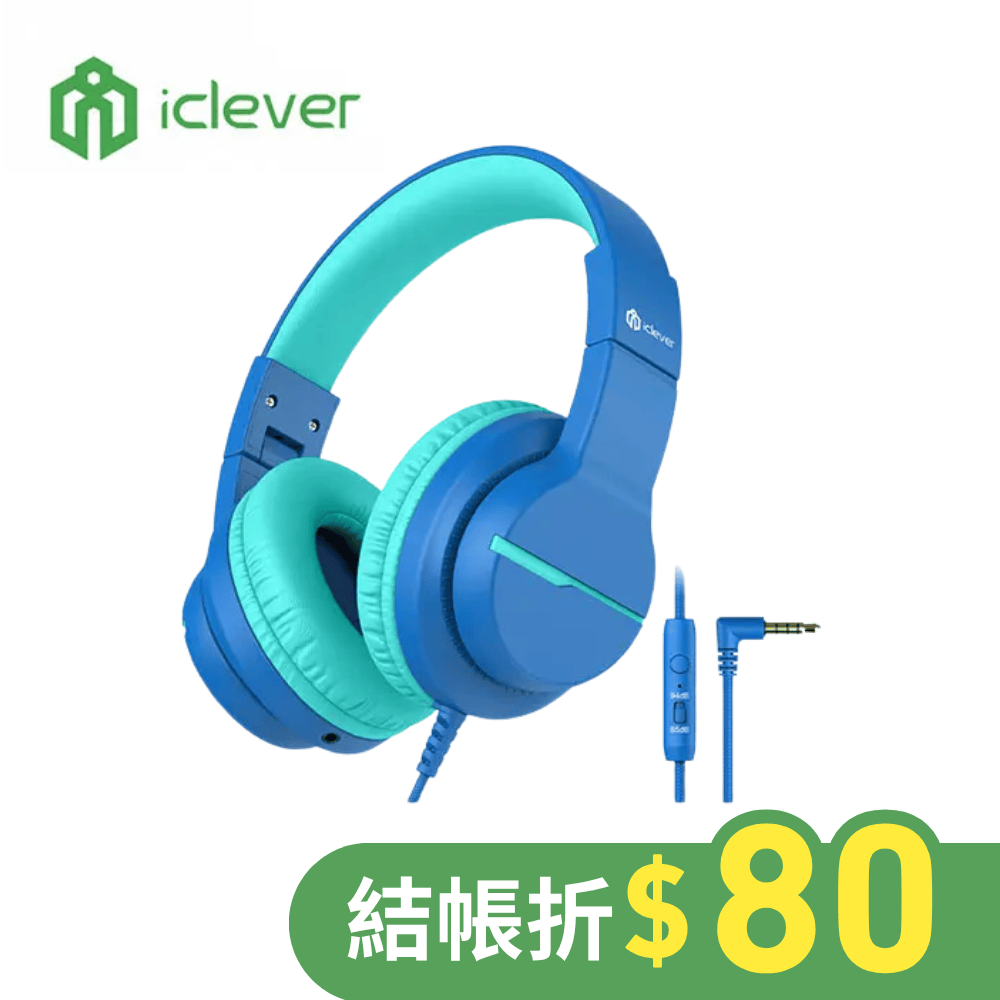 iClever HS19兒童耳機/ 海軍藍