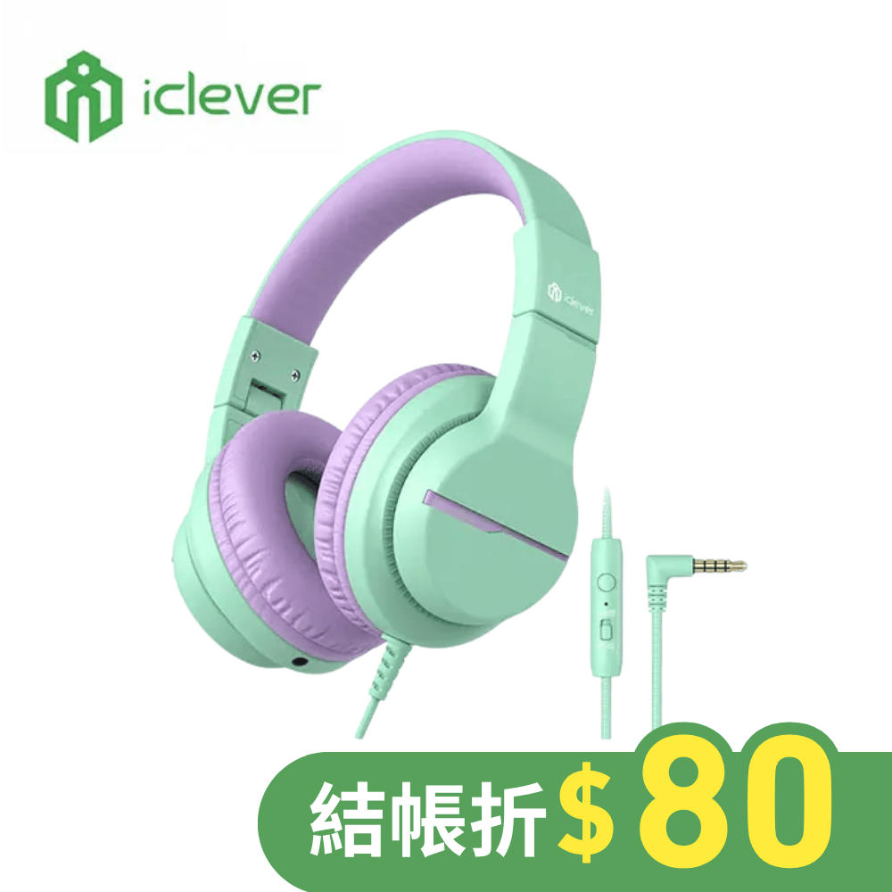 iClever HS19兒童耳機/ 綠