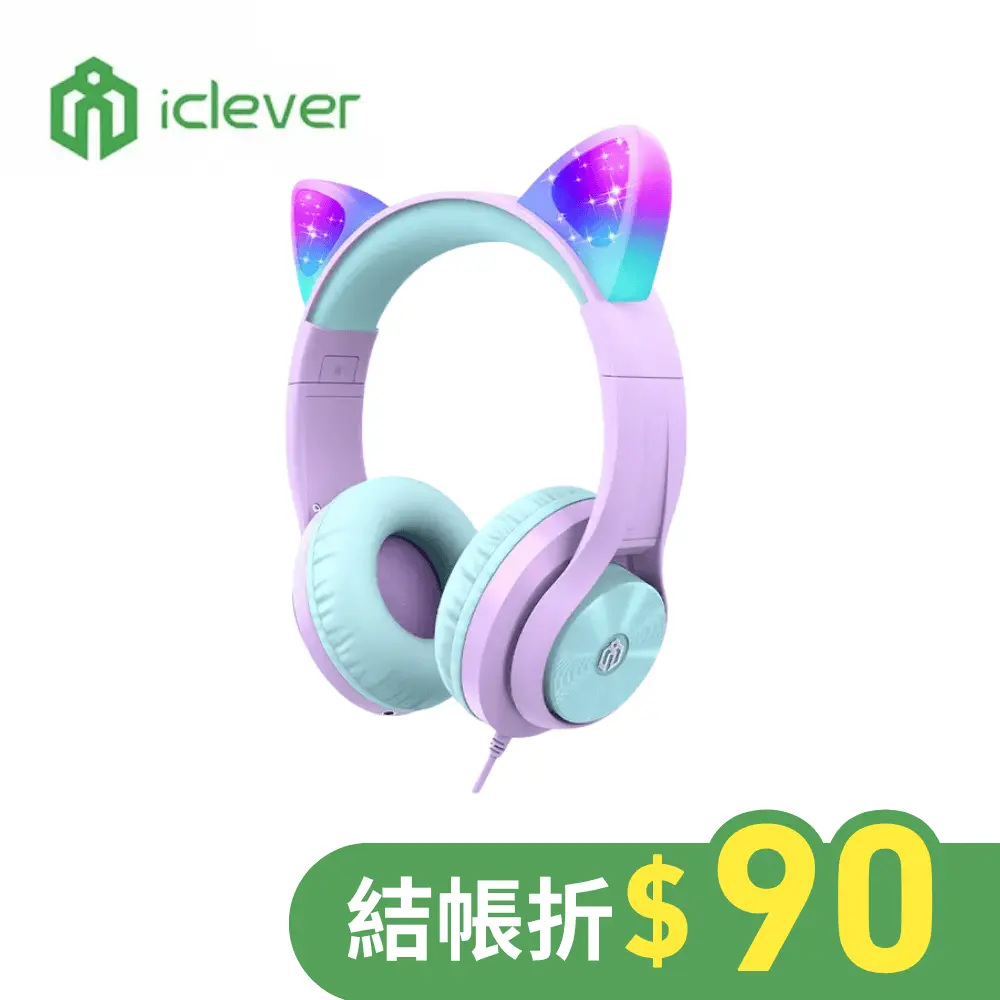 iClever HS20炫光兒童耳機/ 紫色