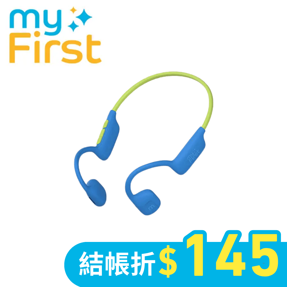 myFirst Airwaves氣傳導開放式藍牙無線兒童耳機/ 藍綠