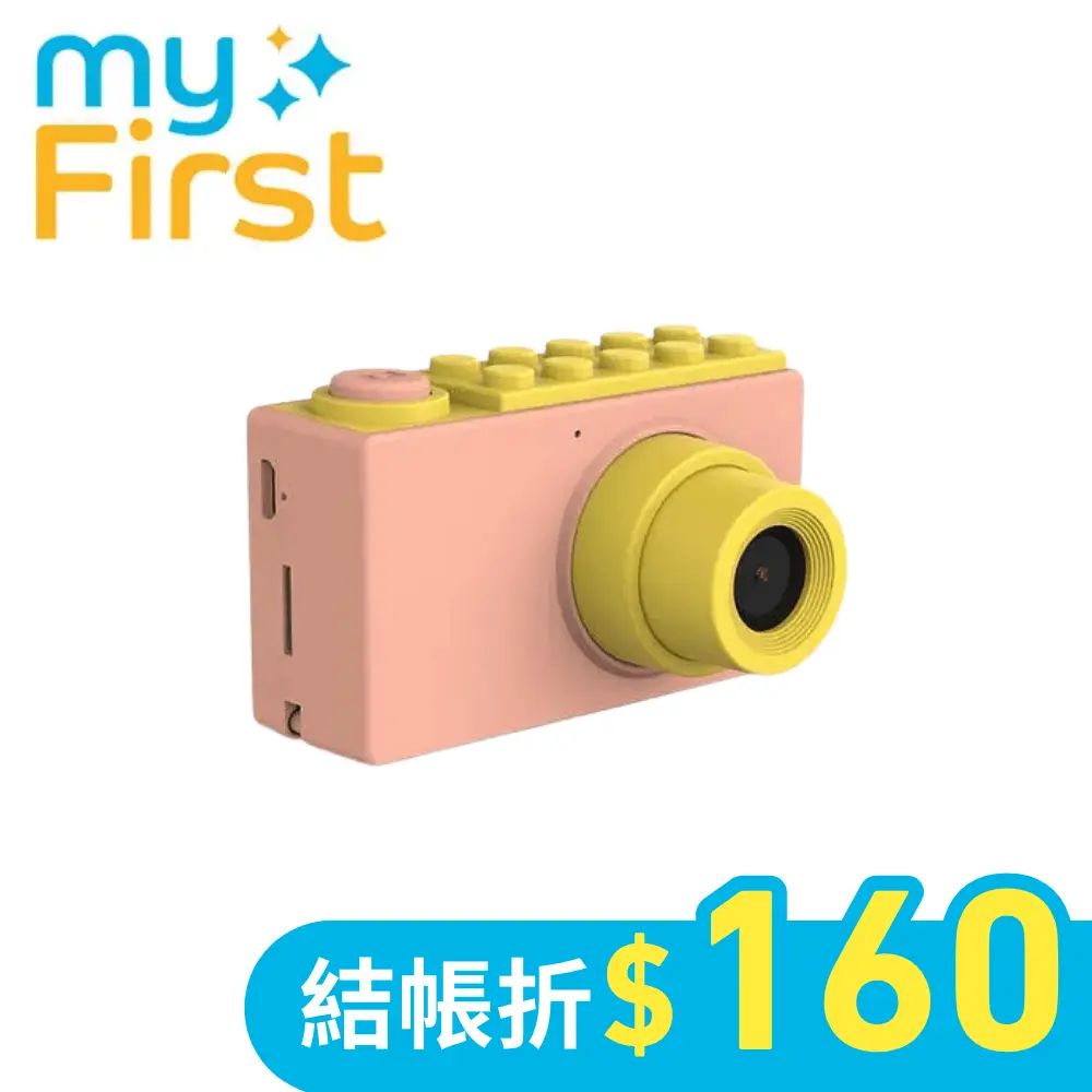 myFirst Camera 2 防水兒童數位相機/ 粉紅色