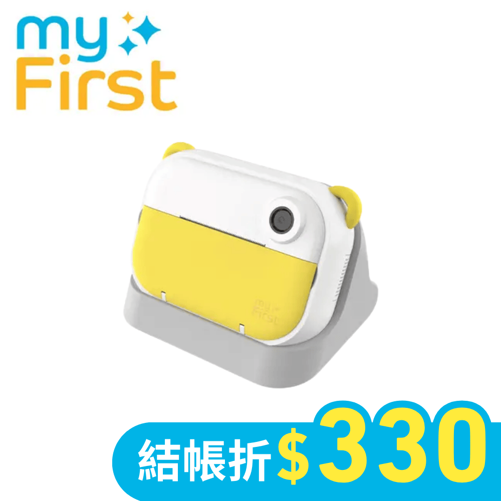 myFirst Insta Wi多功能兒童拍立得/ 黃色