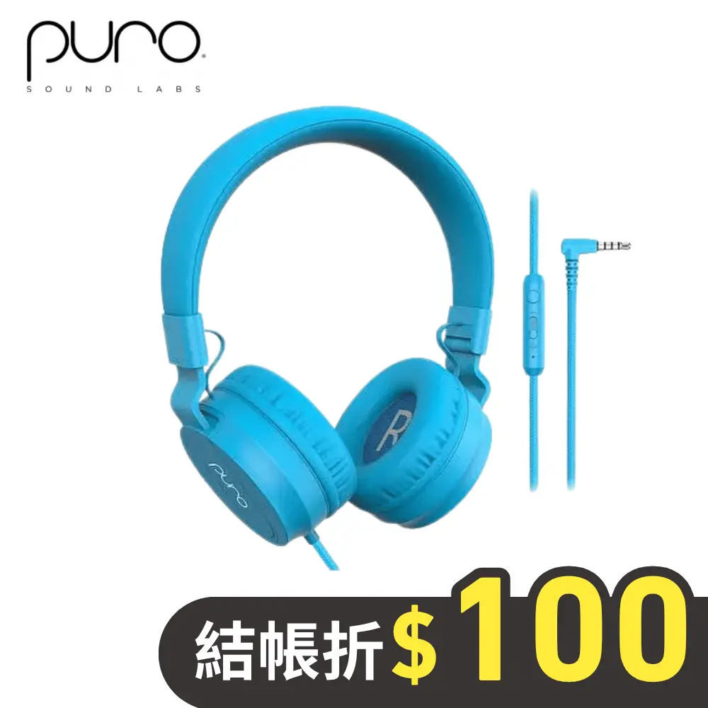 PuroBasic兒童安全耳罩式耳機/ 藍色