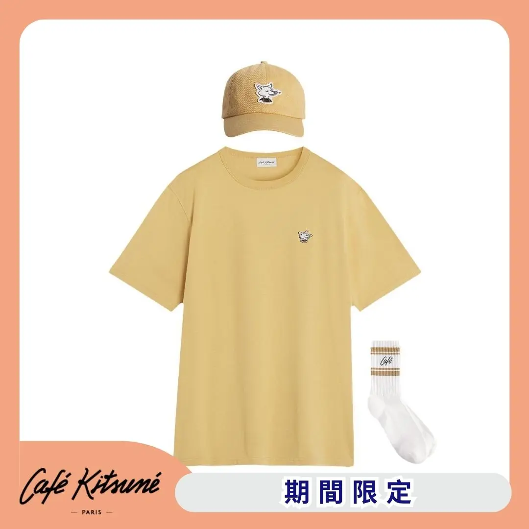 [期間限定] CAFÉ KITSUNÉ 芝麻色狐狸穿搭3入組/ S