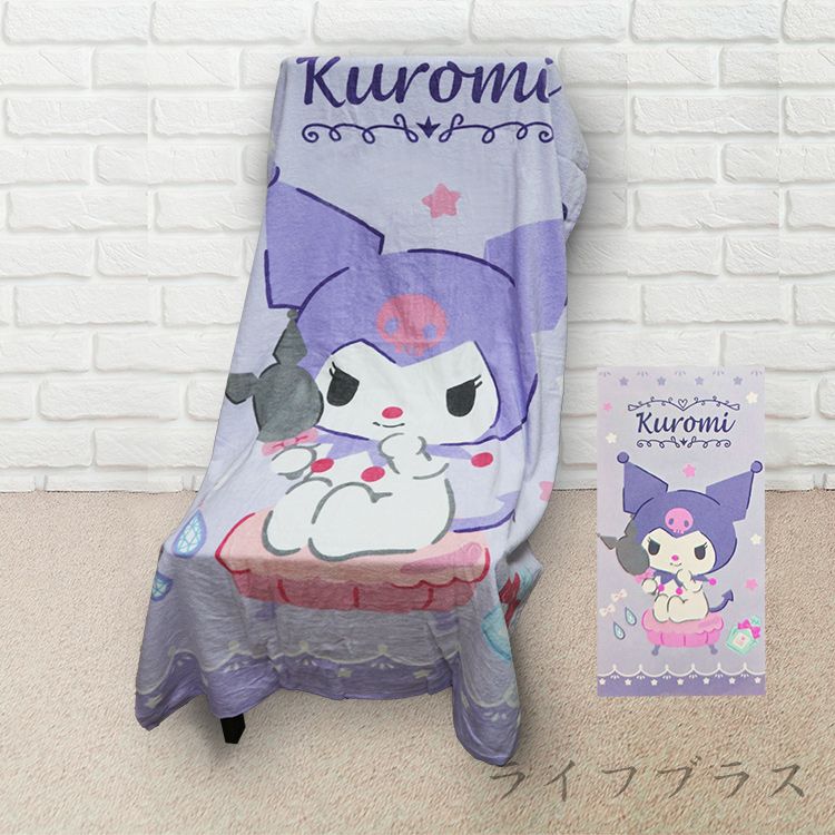 KUROMI酷洛米大浴巾-1條入