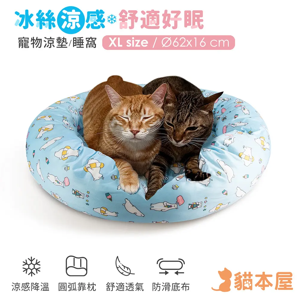 寵物避暑聖品➤貓本屋 涼感降溫 冰絲寵物涼墊
